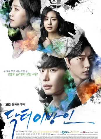 الطبيب الغريب Doctor Stranger