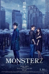 فيلم Monsterz الوحوش
