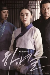 الخادمات Maids