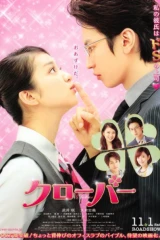 فيلم Clover 2014 مترجم