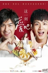 Dive In 2013 فيلم