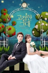 Noble, My Love