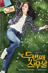 Second Time Twenty Years Old