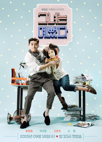 كانت جميلة She Was Pretty