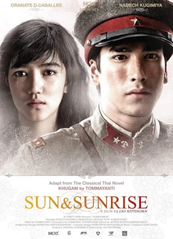 فيلم Sunset At Chaophraya
