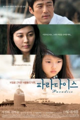 فيلم Paradise