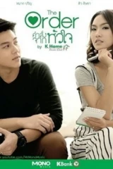 الفيلم التايلندى The Order