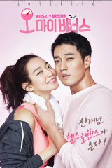 Oh My Venus – يا زُهرتي
