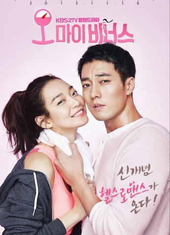 Oh My Venus – يا زُهرتي