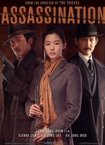 فيلم Assassination 2015