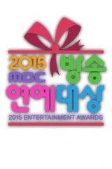 Mbc Entertainment Awards 2015 حفل