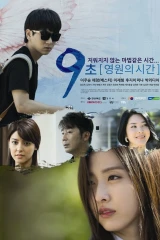 9Seconds – Eternal Time