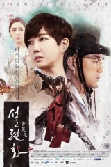 الدراما الخاصة