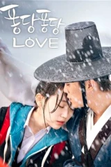 Splash Splash Love دراما خاصة