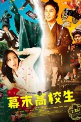 فيلم Time Trip App