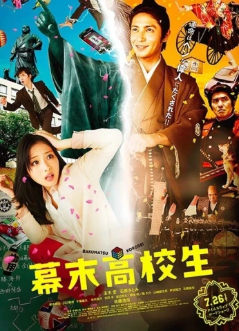 فيلم Time Trip App