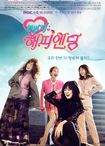 One More Happy Ending