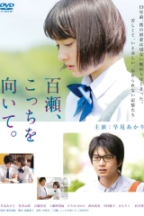 فيلم My Pretend Girlfriend