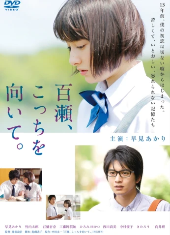 فيلم My Pretend Girlfriend