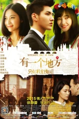 فيلم Somewhere Only We Know