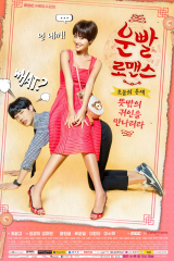 Lucky Romance