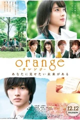 فيلم Orange 2015