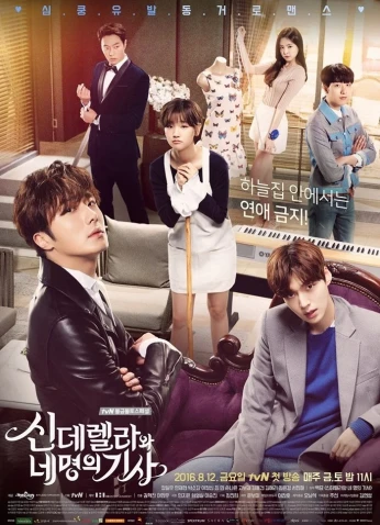 Cinderella And Four Knights