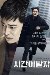 Time Renegade فيلم