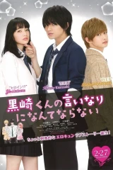 فيلم The Black Devil And The White Prince