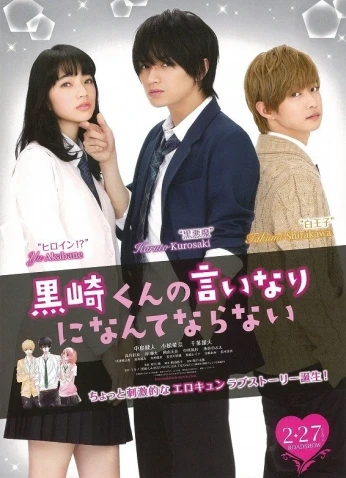 فيلم The Black Devil And The White Prince