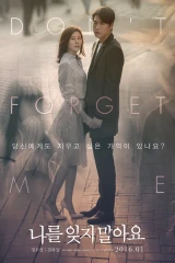 فيلم Remember You 2016
