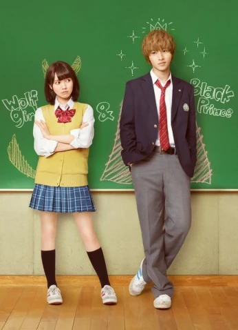 فيلم Wolf Girl And Black Prince