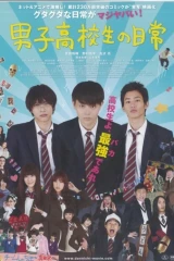Daily Lives Of High School Boys فيلم