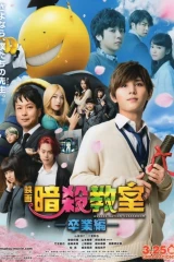 فيلم Assassination Classroom: Graduation