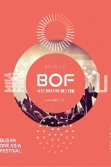 (Busan One Asia Festival (2016
