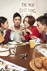 الفيلم الصيني  Temporary Family 2014