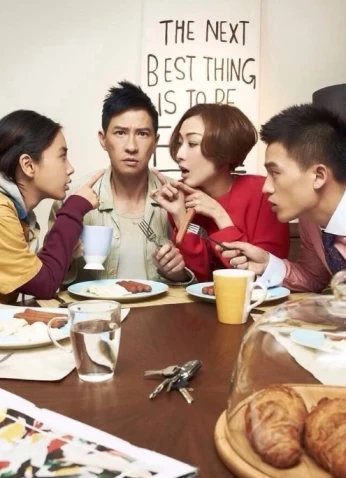 الفيلم الصيني  Temporary Family 2014