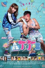 فيلم Kidnap Ding Ding Don 2016