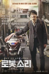 فيلم Sori: Voice From The Heart 2016