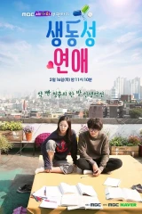 Romance Full Of Life