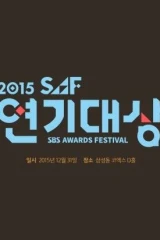 حفل Sbs Drama Awards لتوزيع الجوائز