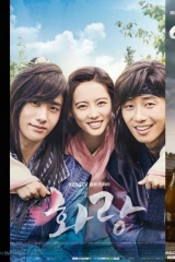 Hwarang: The Beginning