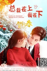 الدرما التايوانية والصينية والفلبينية