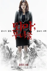 فيلم The Chosen: Forbidden Cave