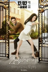 فيلم Suddenly Seventeen