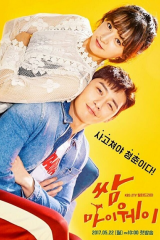 أقاتل لأجل طريقي