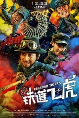 فيلم Railroad Tigers