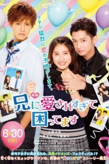 Ani ni Aisaresugite Komattemasu