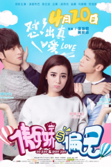 فيلم Mr. Pride Vs. Miss Prejudice