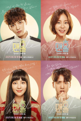 Manhole: Feel So Good / نظرة: إنه شعور جيد للغاية